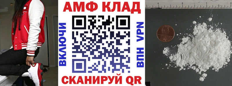 как найти закладки  Тайга  АМФ VHQ 