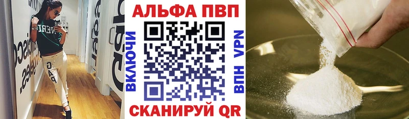 Альфа ПВП крисы CK  маркетплейс состав  Тайга  где купить наркоту 