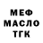 Кетамин VHQ Julia Nemchenko