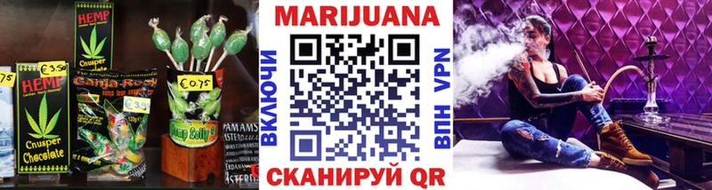 Печенье с ТГК марихуана Тайга