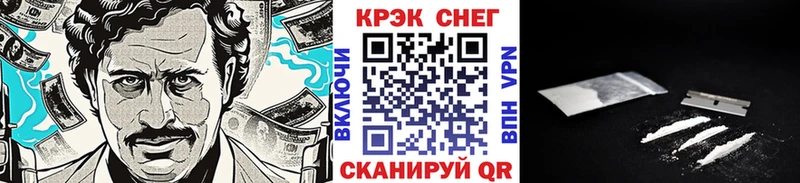 где купить наркотик Тайга КОКАИН Fish Scale