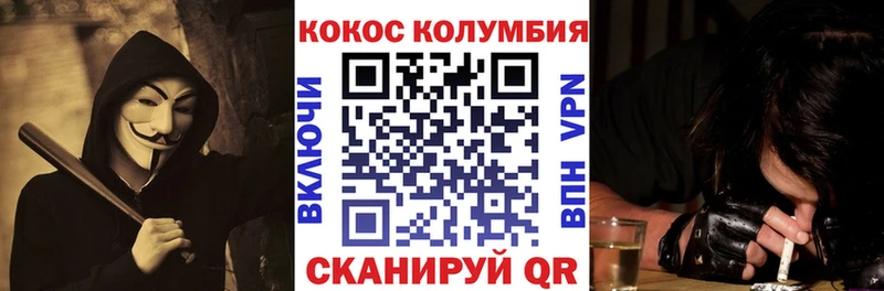 КОКАИН Перу Тайга