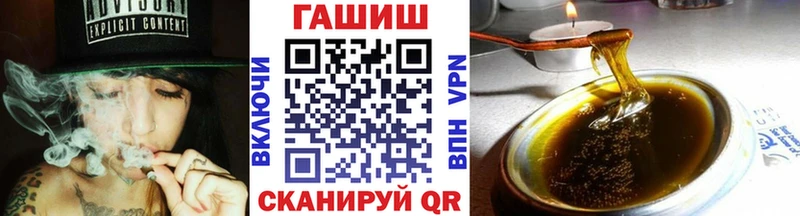 ОМГ ОМГ маркетплейс  Тайга  Гашиш убойный 