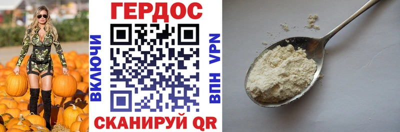 ОМГ ОМГ tor  Тайга  ГЕРОИН герыч  даркнет сайт 