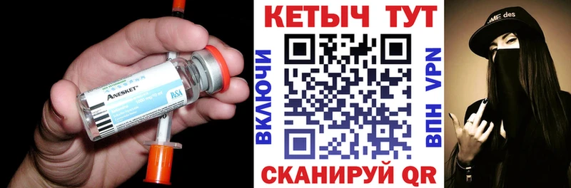 КЕТАМИН ketamine  МЕГА онион  Тайга  даркнет сайт 