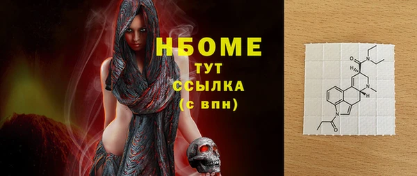 PSILOCYBIN Армянск