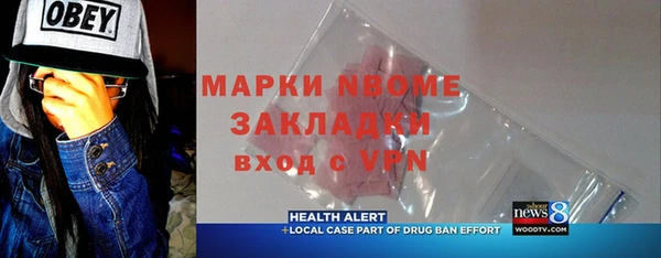 экстази Осташков
