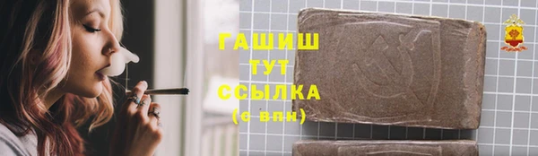 PSILOCYBIN Армянск