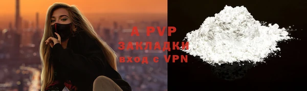 экстази Осташков