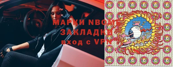 марки lsd Осинники