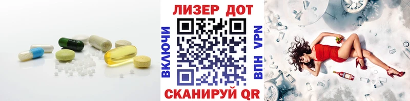 продажа наркотиков Тайга Лсд 25 экстази ecstasy