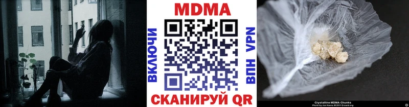МДМА Molly  Тайга 