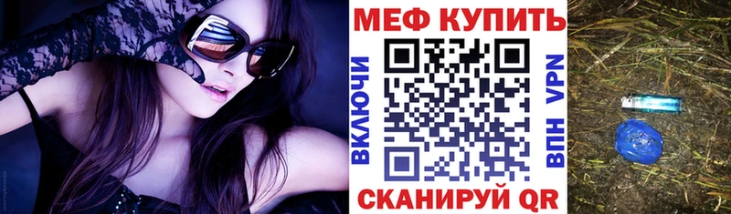 Мефедрон VHQ  Тайга 
