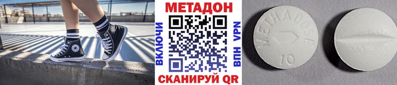 где продают Тайга МЕТАДОН кристалл