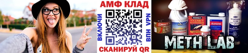 Метамфетамин пудра  мориарти наркотические препараты  Тайга 