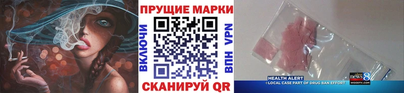 Марки N-bome 1,5мг  Тайга 