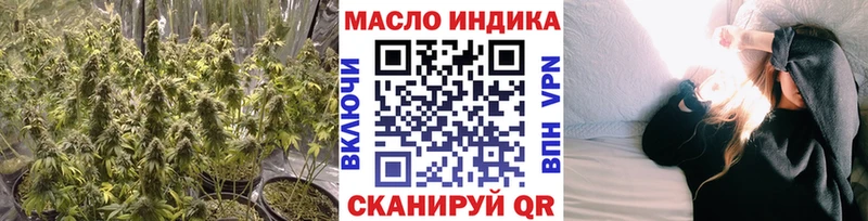ТГК THC oil Тайга